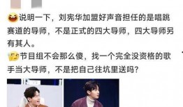 刘宪华最新爆料,揭秘娱乐圈不为人知的幕后故事