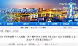 盐城城西最新爆料