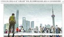 爆料新闻广州最新消息今天,今日热点事件速览