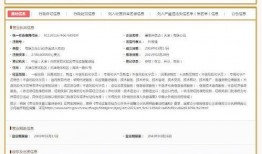 中国企业最新爆料电话,中国企业最新爆料电话背后的惊人内幕