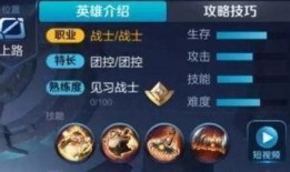 起凡新英雄爆料最新消息,起凡游戏再掀波澜，全新战力即将登场！