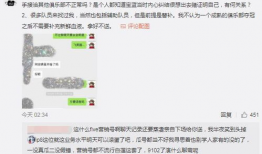 曹县吃瓜最新事件爆料,揭秘背后真相与网络热议背后的故事