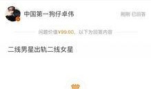 卓sir最新爆料,揭秘娱乐圈最新动态与幕后真相