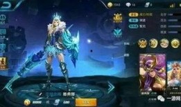 王者荣耀的爆料皮肤最新,神秘新皮肤爆料，华丽登场引期待！