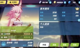 原神最新爆料用什么软件,探索神秘元素，揭开七神之谜