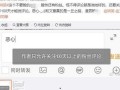 卓伟小号最新爆料,某明星感情纠葛曝光，真相令人震惊！