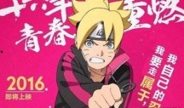 火影最新爆料海报图片大全,海报图片大全揭秘新篇章！