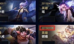 王者荣耀最新爆料即将出的新皮肤,神秘英雄华丽蜕变，炫酷特效引期待！