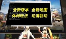 未来之役最新爆料地图,揭秘最新爆料地图，探寻未知战域的奥秘