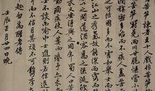 黄庭坚最新爆料,揭秘娱乐圈不为人知的秘密