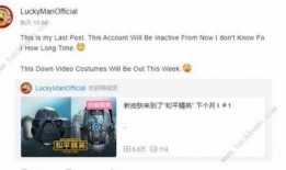 吃鸡新爆料最新消息视频,揭秘游戏最新动态与亮点