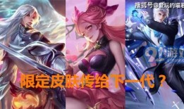 2025王者最新皮肤爆料,揭秘全新皮肤爆料，视觉盛宴即将来袭！