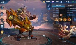 王者最新爆料黄忠是谁啊,黄忠身份揭秘，竟是神秘英雄！