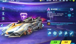 qq飞车手游最新爆料勋章车