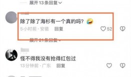 东子最新爆料,揭秘娱乐圈惊人内幕