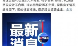 广东佛山最新爆料,揭秘城市新动态与热点事件