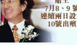 黄子诚最新爆料,揭秘娱乐圈惊人内幕