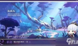 原神3.0池子最新爆料,神秘新角色登场，元素互动再升级