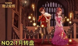 哈利手游爆料最新消息,神秘魔法世界即将开启，独家揭秘游戏亮点与玩法