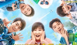 青春环游最新爆料,揭秘最新爆料，探寻青春之旅的精彩瞬间