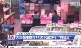 东莞大妈最新爆料新闻,最新民生热点事件揭秘