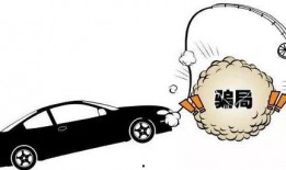 购车诈骗爆料案例最新消息,警惕陷阱，守护您的购车安全