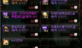 体验服明日最新更新爆料,揭秘明日更新爆料亮点