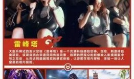 夜场套路爆料案例最新,最新爆料案例深度剖析