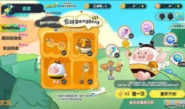 蛋仔最新模式爆料图片下载,探索神秘模式，挑战极限冒险