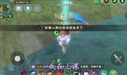 创魔最新花园爆料