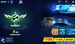 飞车手游5周年爆料最新,激情狂欢，回忆与梦想交织的时光之旅