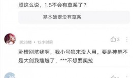 原神最新爆料女士头像图片,神秘莫测的异世界女神降临