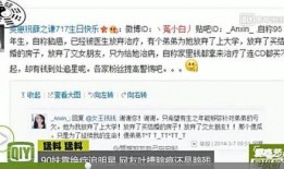 杭州a先生最新爆料,揭秘某神秘事件背后真相