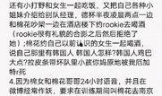 周姓最新爆料人有哪些,揭秘神秘爆料人阵容