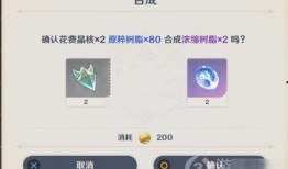 原神最新爆料用什么软件,探索神秘元素，揭开七神之谜