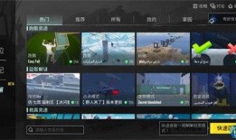 pubgmobile最新爆料3.2,革新战场，体验升级！