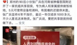 共享厨房最新爆料信息,创新模式与行业变革前瞻