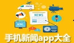 天天最新新闻爆料大全,揭秘娱乐圈热点事件背后的真相