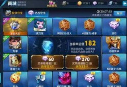 王者水晶商店最新爆料,神秘皮肤即将登场，玩家翘首以盼！